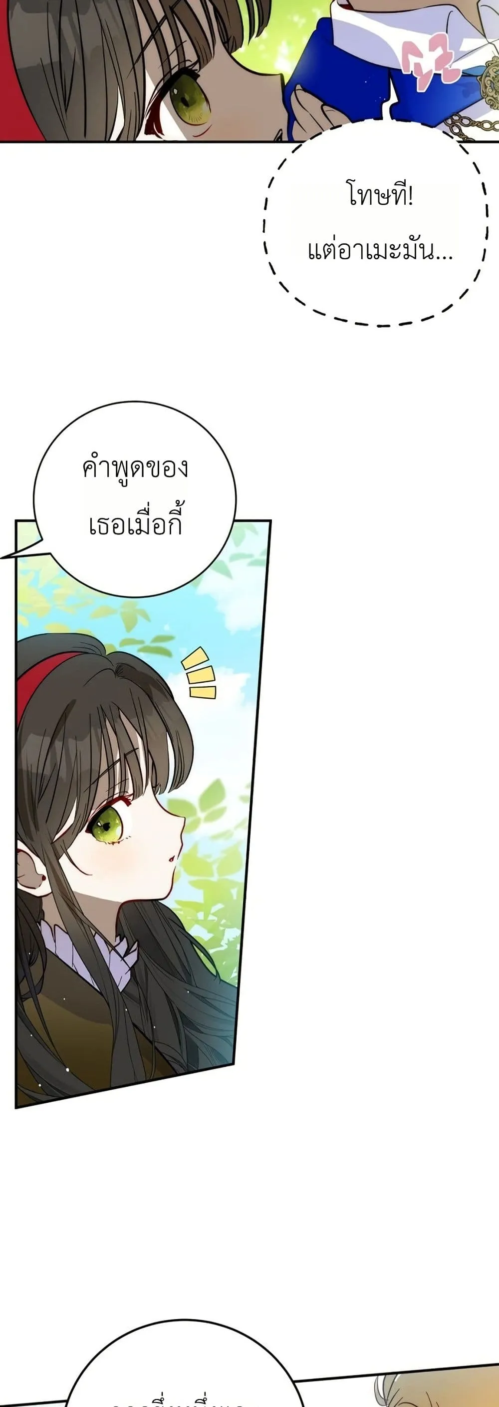 Manga-lc-com อ่านมังงะ อ่านการ์ตูน ออนไลน์ ฟรี How to Survive as the Daughter of the Emperor Who Killed Me ตอนที่ 1 2 3 4 5 6 7 8 9 10 11 12 13 14 ฟรี ไม่มีโฆษณา Manga-lc - อ่าน มังงะ อ่าน การ์ตูน ออนไลน์ อ่านมังงะ ฟรี