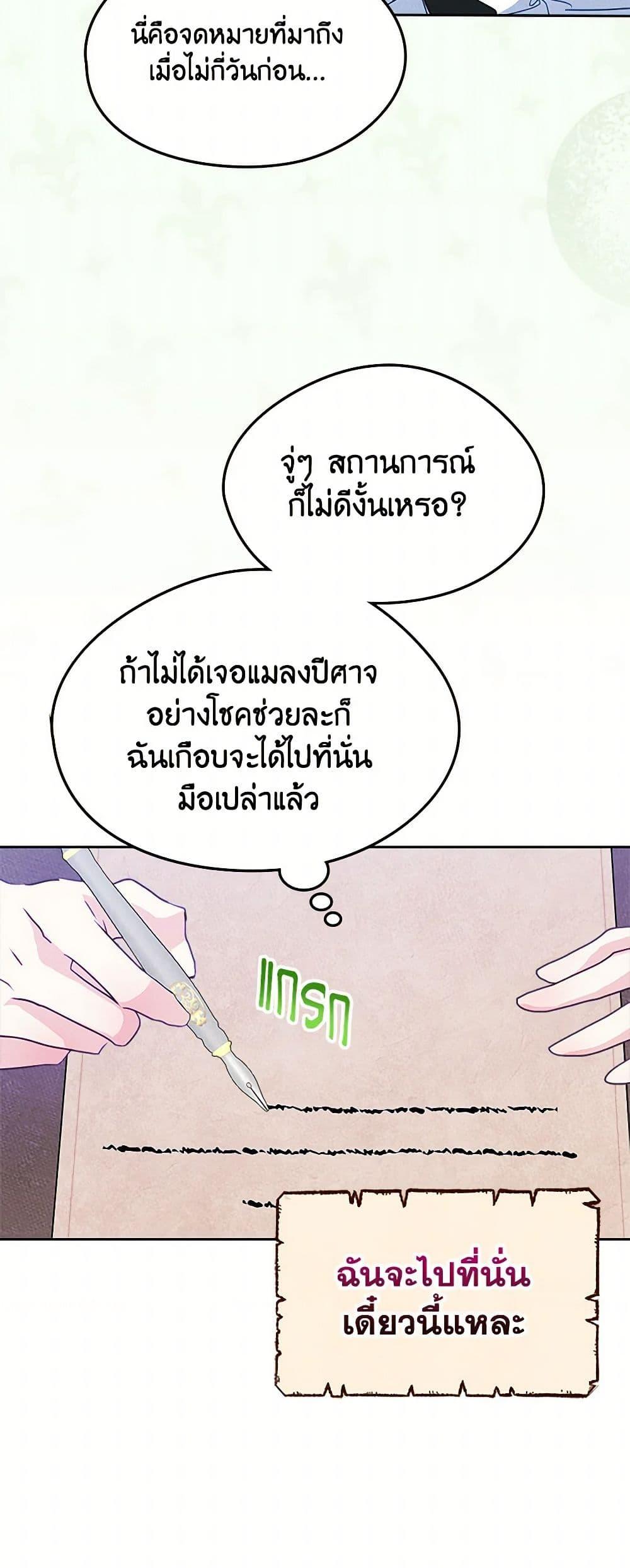 Manga-lc-com อ่านมังงะ อ่านการ์ตูน ออนไลน์ ฟรี I Became The Male Lead’s Female Friend ตอนที่ 1 2 3 4 5 6 7 8 9 10 11 12 13 14 ฟรี ไม่มีโฆษณา Manga-lc - อ่าน มังงะ อ่าน การ์ตูน ออนไลน์ อ่านมังงะ ฟรี