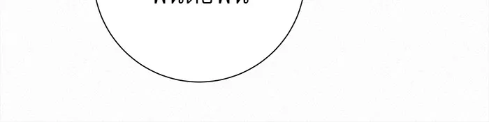 ปฏิบัติการรักวุ่นหัวใจ ตอนที่ 24 รูปที่ 127