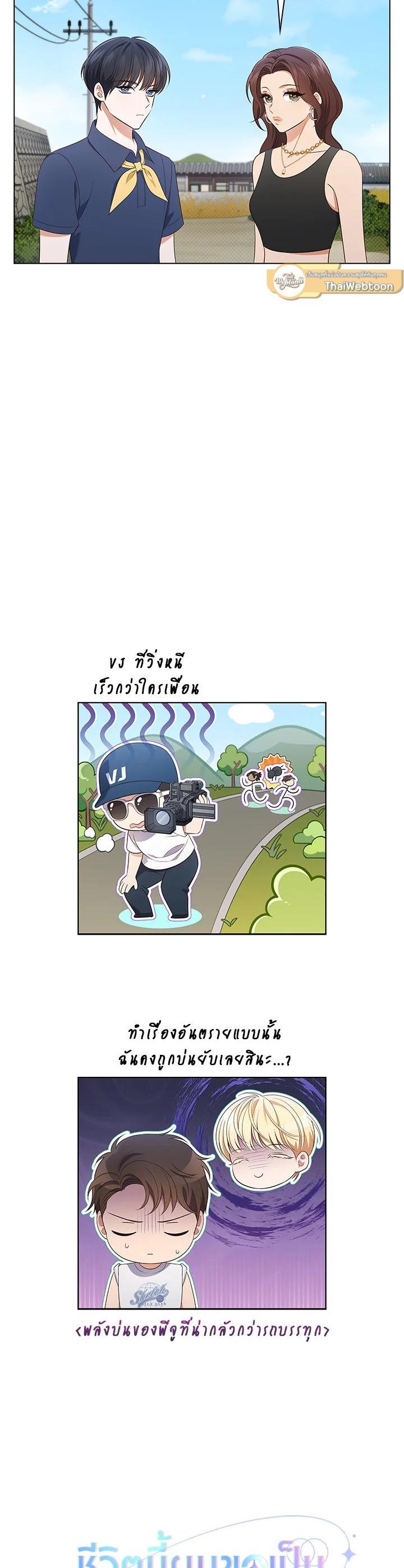 Manga-lc-com อ่านมังงะ อ่านการ์ตูน ออนไลน์ ฟรี In This Life, the Greatest Star in the Universe ตอนที่ 1 2 3 4 5 6 7 8 9 10 11 12 13 14 ฟรี ไม่มีโฆษณา Manga-lc - อ่าน มังงะ อ่าน การ์ตูน ออนไลน์ อ่านมังงะ ฟรี