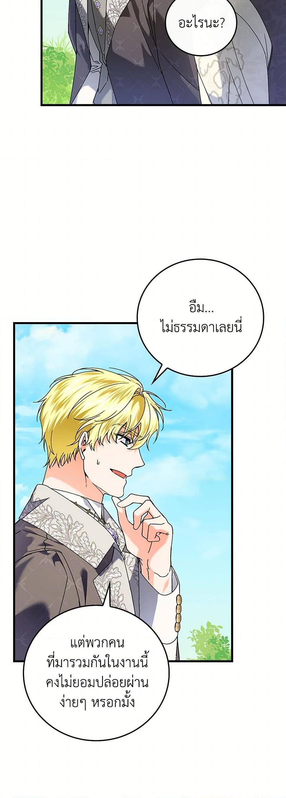 Manga-lc-com อ่านมังงะ อ่านการ์ตูน ออนไลน์ ฟรี The Perfect Plan for a Fairy-Tale Ending ตอนที่ 1 2 3 4 5 6 7 8 9 10 11 12 13 14 ฟรี ไม่มีโฆษณา Manga-lc - อ่าน มังงะ อ่าน การ์ตูน ออนไลน์ อ่านมังงะ ฟรี