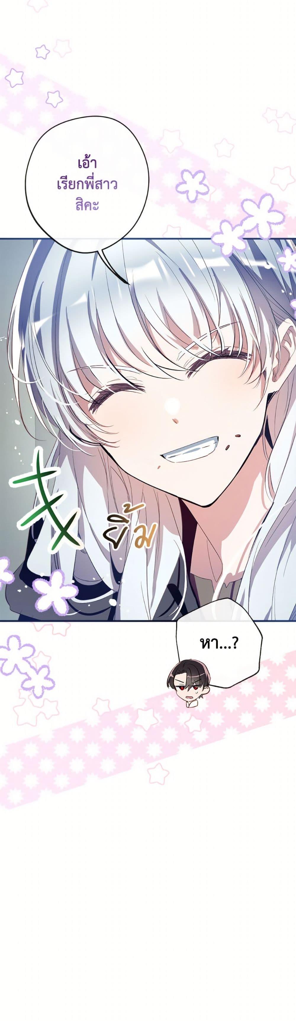Manga-lc-com อ่านมังงะ อ่านการ์ตูน ออนไลน์ ฟรี Can We Become a Family ตอนที่ 1 2 3 4 5 6 7 8 9 10 11 12 13 14 ฟรี ไม่มีโฆษณา Manga-lc - อ่าน มังงะ อ่าน การ์ตูน ออนไลน์ อ่านมังงะ ฟรี