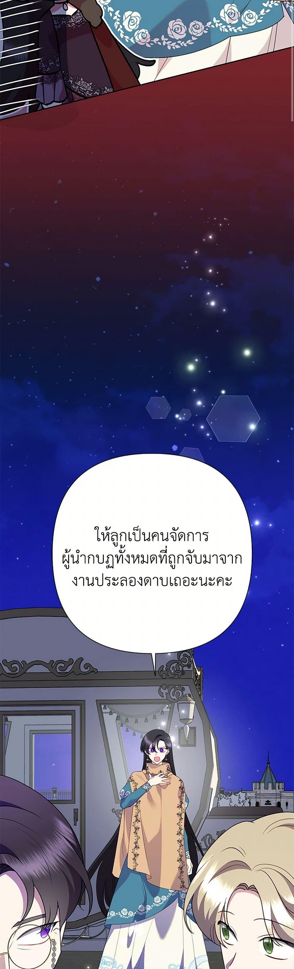 Manga-lc-com อ่านมังงะ อ่านการ์ตูน ออนไลน์ ฟรี Today the Villainess Has Fun Again ตอนที่ 1 2 3 4 5 6 7 8 9 10 11 12 13 14 ฟรี ไม่มีโฆษณา Manga-lc - อ่าน มังงะ อ่าน การ์ตูน ออนไลน์ อ่านมังงะ ฟรี