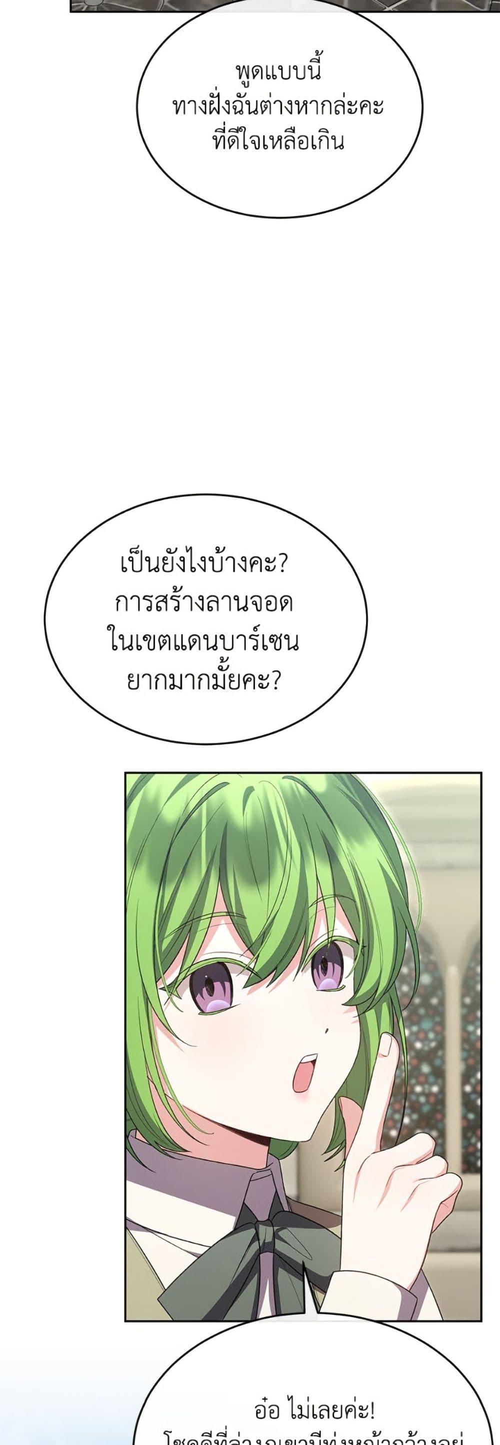 Manga-lc-com อ่านมังงะ อ่านการ์ตูน ออนไลน์ ฟรี The Real Daughter Is Back ตอนที่ 1 2 3 4 5 6 7 8 9 10 11 12 13 14 ฟรี ไม่มีโฆษณา Manga-lc - อ่าน มังงะ อ่าน การ์ตูน ออนไลน์ อ่านมังงะ ฟรี