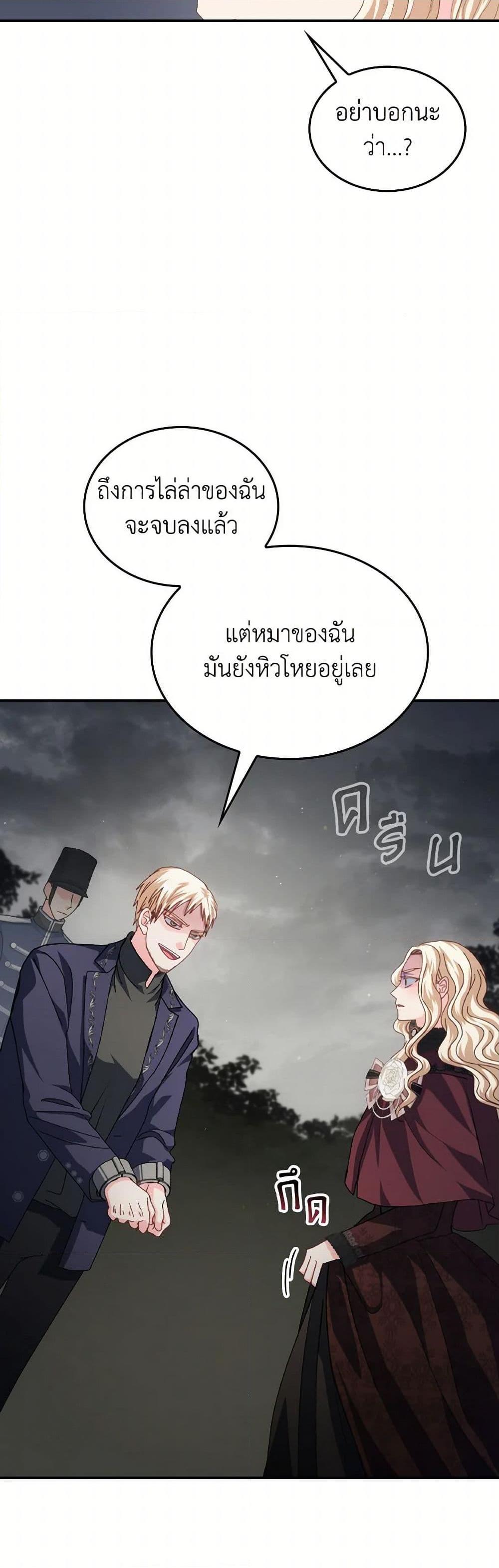 Manga-lc-com อ่านมังงะ อ่านการ์ตูน ออนไลน์ ฟรี I Don’t Want to Be Loved ตอนที่ 1 2 3 4 5 6 7 8 9 10 11 12 13 14 ฟรี ไม่มีโฆษณา Manga-lc - อ่าน มังงะ อ่าน การ์ตูน ออนไลน์ อ่านมังงะ ฟรี