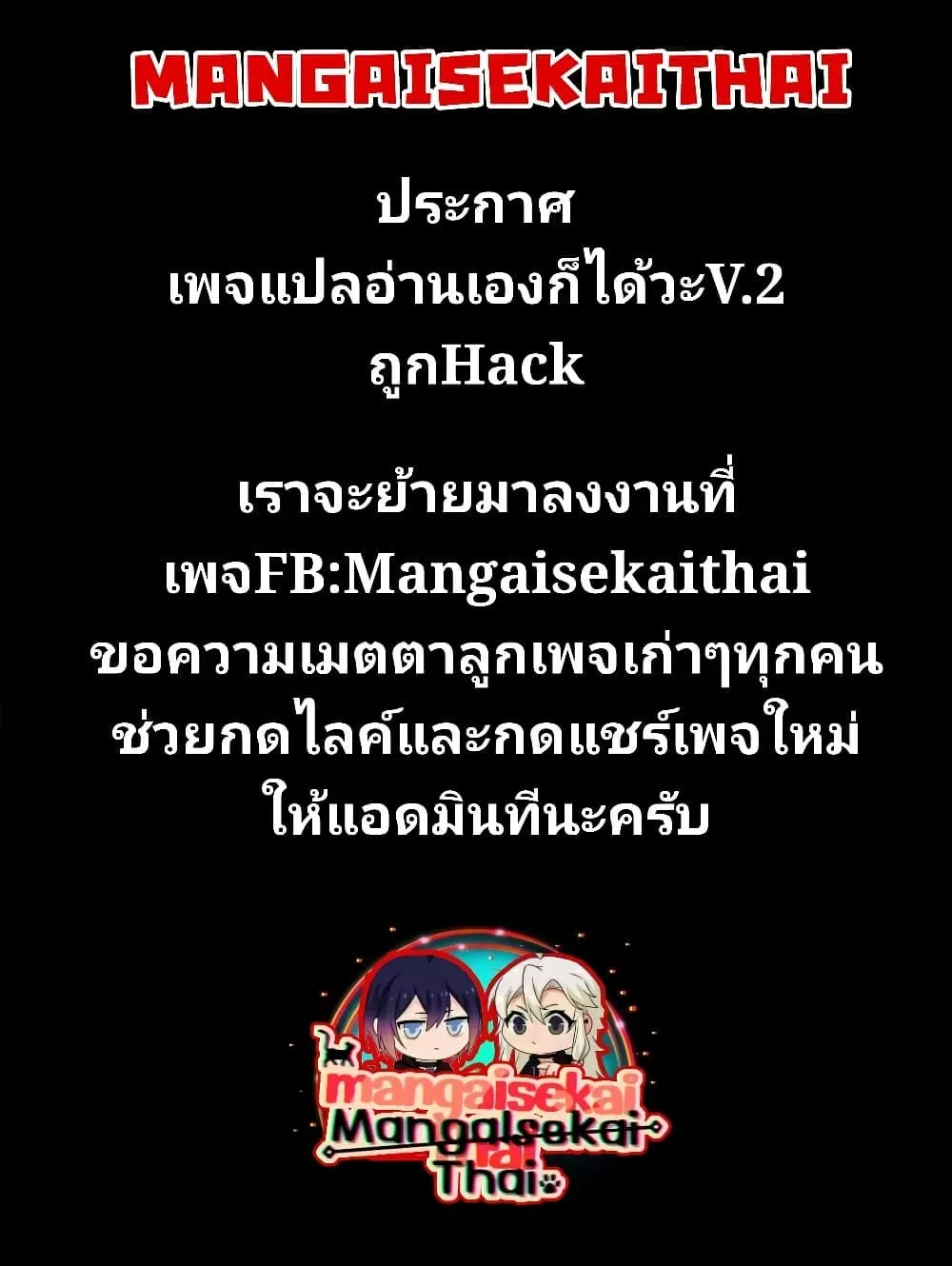Manga-lc-com อ่านมังงะ อ่านการ์ตูน ออนไลน์ ฟรี Messiah Isekai o Sukutta Moto Yuusha ga Mamono no Afureru Ge ตอนที่ 1 2 3 4 5 6 7 8 9 10 11 12 13 14 ฟรี ไม่มีโฆษณา Manga-lc - อ่าน มังงะ อ่าน การ์ตูน ออนไลน์ อ่านมังงะ ฟรี
