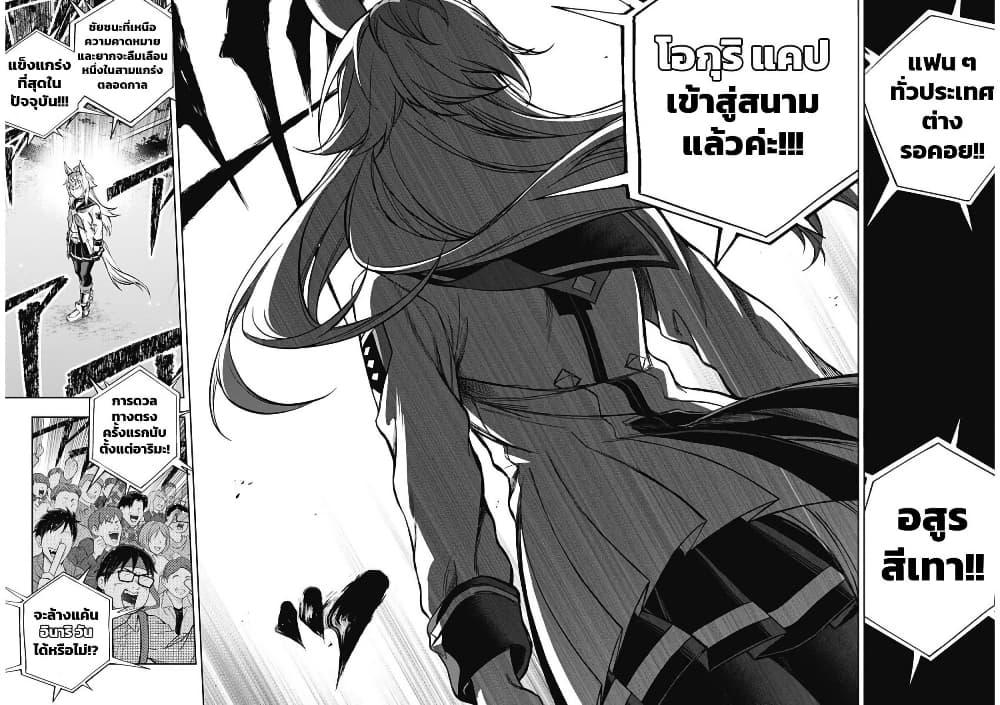 Manga-lc-com อ่านมังงะ อ่านการ์ตูน ออนไลน์ ฟรี Uma Musume Cinderella Gray ตอนที่ 1 2 3 4 5 6 7 8 9 10 11 12 13 14 ฟรี ไม่มีโฆษณา Manga-lc - อ่าน มังงะ อ่าน การ์ตูน ออนไลน์ อ่านมังงะ ฟรี