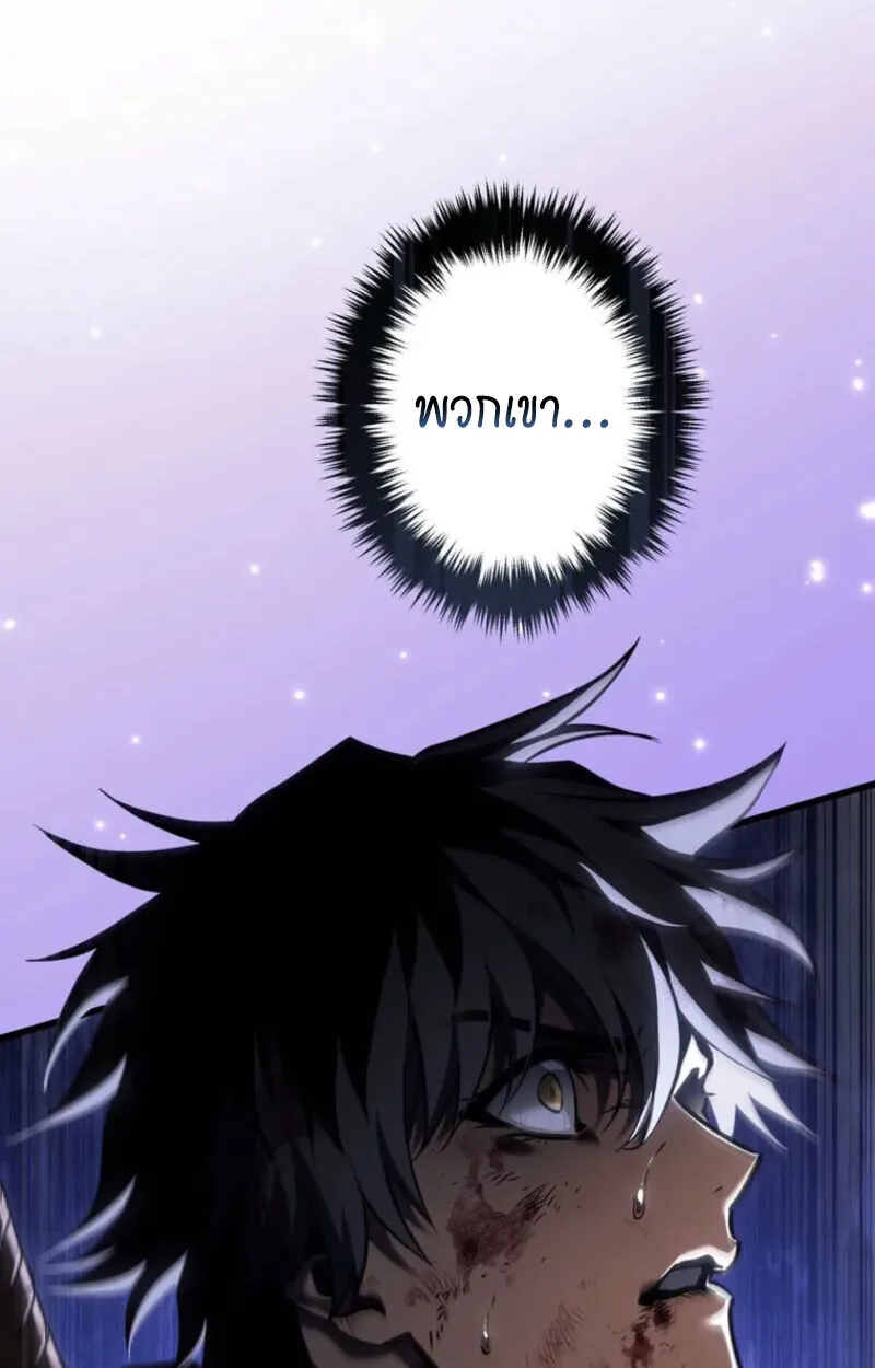 Reincarnator_s Stream การไลฟ_สดของผ_หวนค_น ตอนที่ ตอนที่ 20 รูปที่ 115