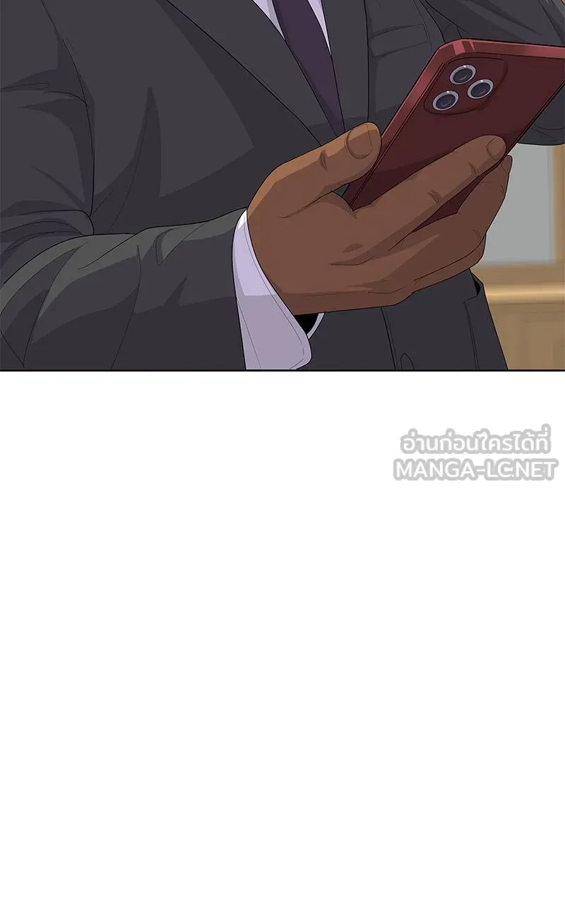 บันทึกครัวค่ายทหาร ตอนที่ 226 รูปที่ 75