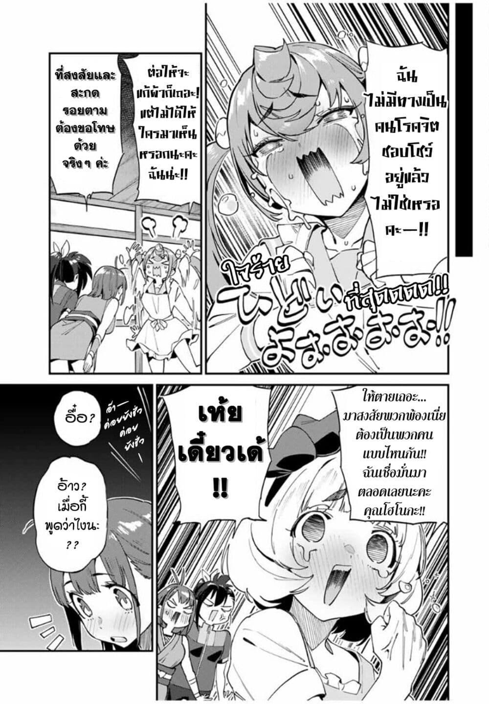 Manga-lc-com อ่านมังงะ อ่านการ์ตูน ออนไลน์ ฟรี Youkai Izakaya non Bere ke ตอนที่ 1 2 3 4 5 6 7 8 9 10 11 12 13 14 ฟรี ไม่มีโฆษณา Manga-lc - อ่าน มังงะ อ่าน การ์ตูน ออนไลน์ อ่านมังงะ ฟรี
