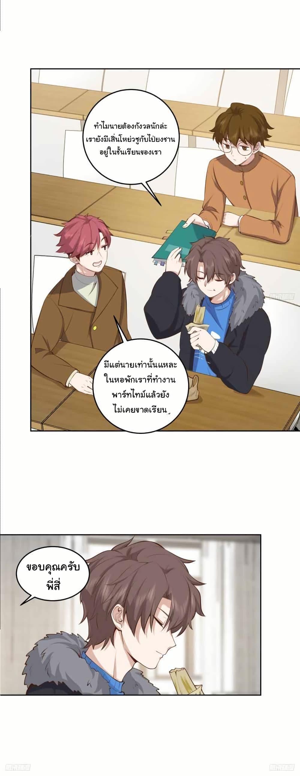 Manga-lc-com อ่านมังงะ อ่านการ์ตูน ออนไลน์ ฟรี I Really Don’t Want to be Reborn ตอนที่ 1 2 3 4 5 6 7 8 9 10 11 12 13 14 ฟรี ไม่มีโฆษณา Manga-lc - อ่าน มังงะ อ่าน การ์ตูน ออนไลน์ อ่านมังงะ ฟรี
