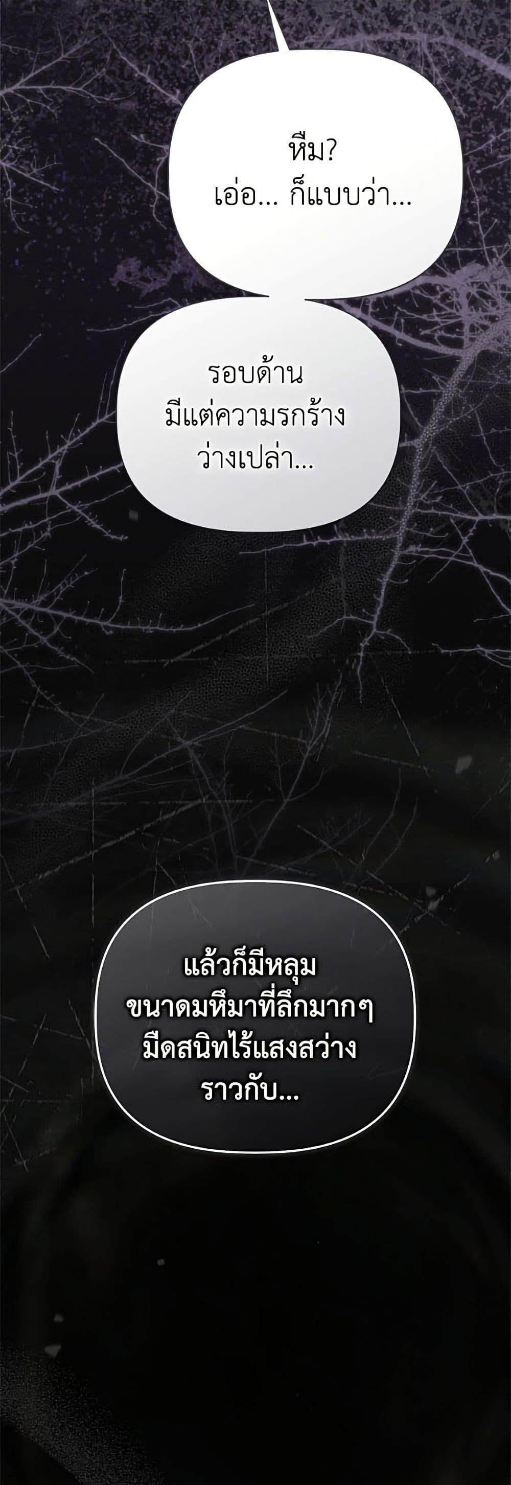 Manga-lc-com อ่านมังงะ อ่านการ์ตูน ออนไลน์ ฟรี A Transmigrator’s Privilege ตอนที่ 1 2 3 4 5 6 7 8 9 10 11 12 13 14 ฟรี ไม่มีโฆษณา Manga-lc - อ่าน มังงะ อ่าน การ์ตูน ออนไลน์ อ่านมังงะ ฟรี