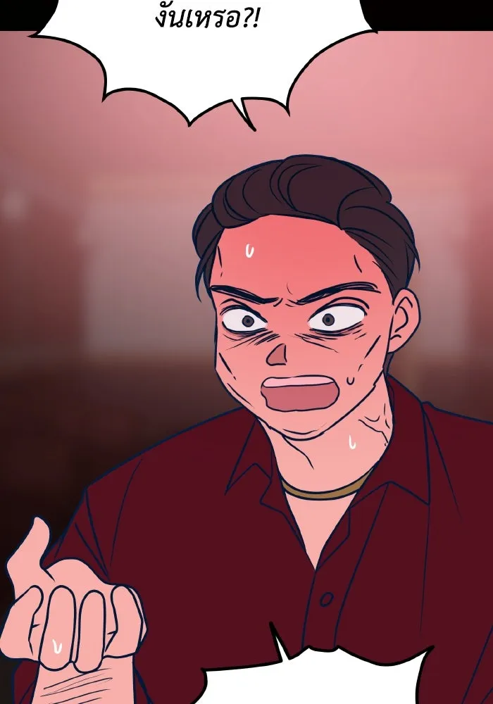 รักนี้ไม่มีรีไซเคิล ตอนที่ 28 รูปที่ 17