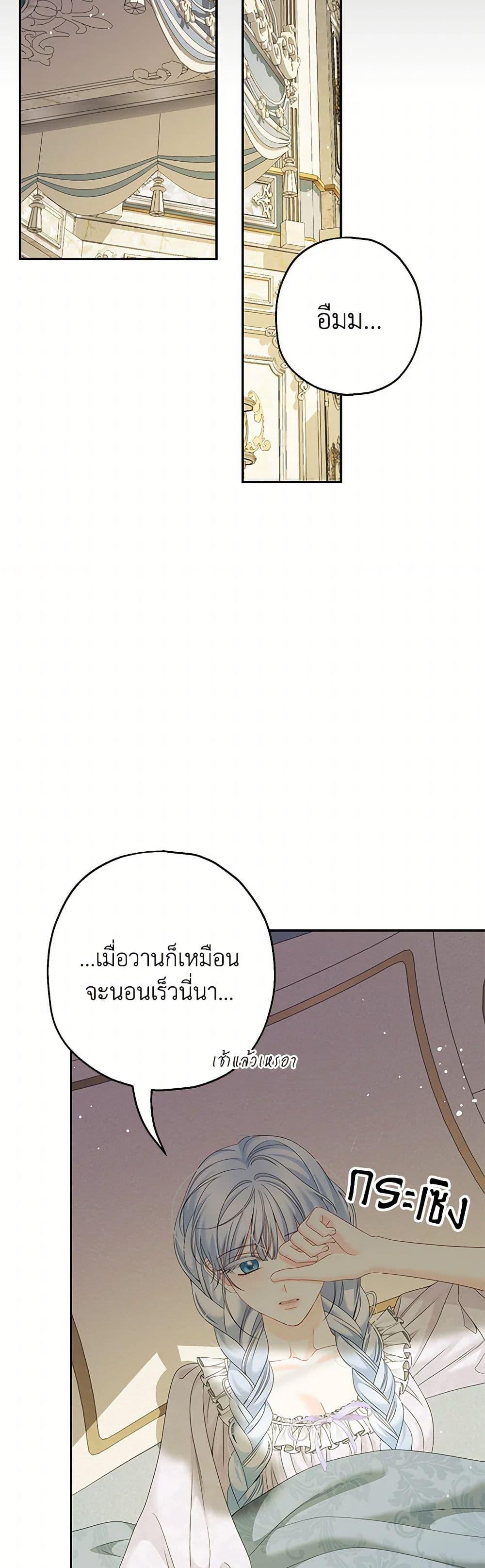 Manga-lc-com อ่านมังงะ อ่านการ์ตูน ออนไลน์ ฟรี Made Into the Main Character ตอนที่ 1 2 3 4 5 6 7 8 9 10 11 12 13 14 ฟรี ไม่มีโฆษณา Manga-lc - อ่าน มังงะ อ่าน การ์ตูน ออนไลน์ อ่านมังงะ ฟรี