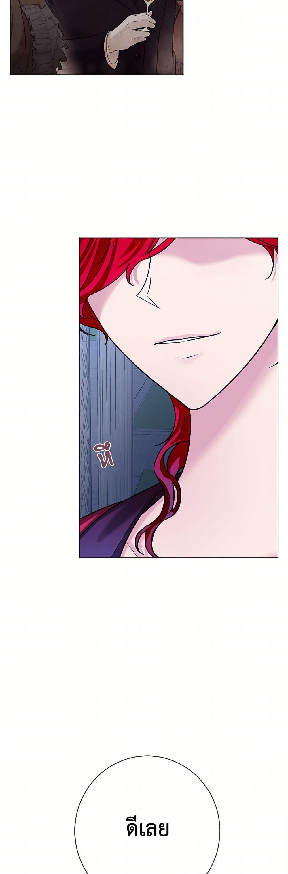 Manga-lc-com อ่านมังงะ อ่านการ์ตูน ออนไลน์ ฟรี The Duchess’s Contract Marriage ตอนที่ 1 2 3 4 5 6 7 8 9 10 11 12 13 14 ฟรี ไม่มีโฆษณา Manga-lc - อ่าน มังงะ อ่าน การ์ตูน ออนไลน์ อ่านมังงะ ฟรี