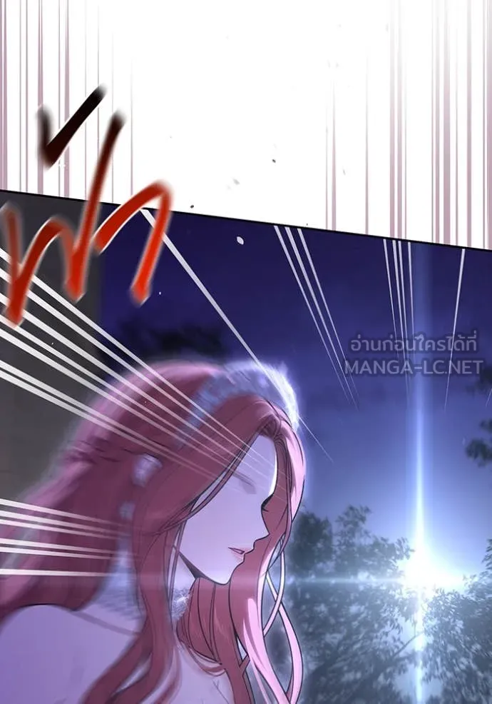 ห้องนอนลับ ตอนที่ 164 รูปที่ 118