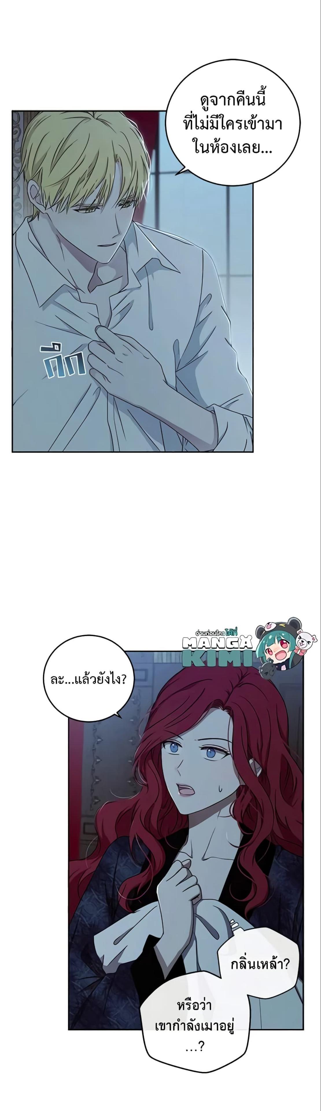 Manga-lc-com อ่านมังงะ อ่านการ์ตูน ออนไลน์ ฟรี I Fell into a Reverse Harem Game! ตอนที่ 1 2 3 4 5 6 7 8 9 10 11 12 13 14 ฟรี ไม่มีโฆษณา Manga-lc - อ่าน มังงะ อ่าน การ์ตูน ออนไลน์ อ่านมังงะ ฟรี