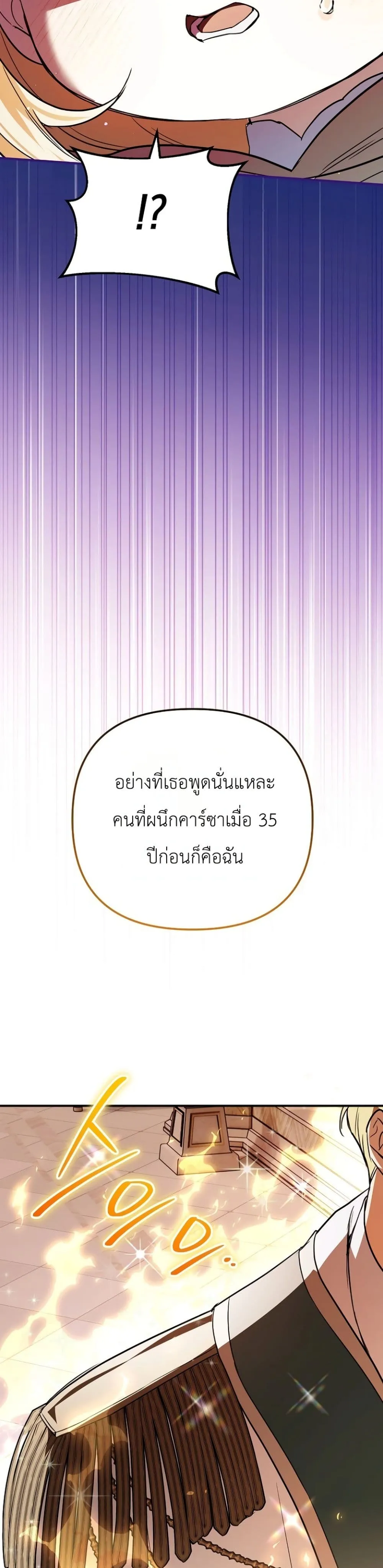 Manga-lc-com อ่านมังงะ อ่านการ์ตูน ออนไลน์ ฟรี Secretly Strong and Searching for My Daddy ตอนที่ 1 2 3 4 5 6 7 8 9 10 11 12 13 14 ฟรี ไม่มีโฆษณา Manga-lc - อ่าน มังงะ อ่าน การ์ตูน ออนไลน์ อ่านมังงะ ฟรี