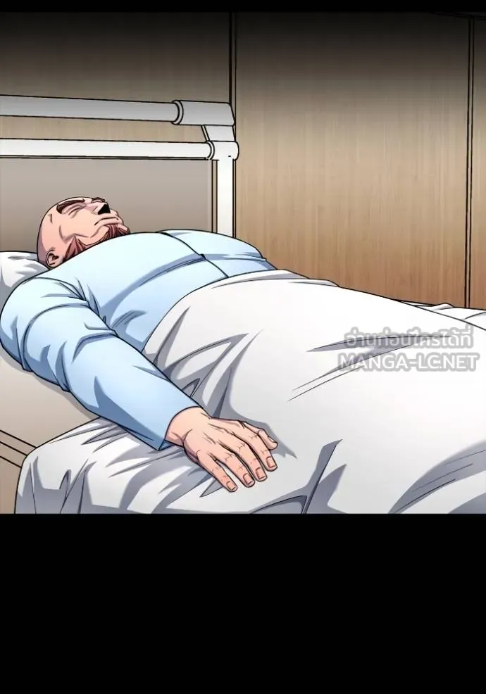 เกมของยอดมนุษย์ ตอนที่ 144 รูปที่ 20