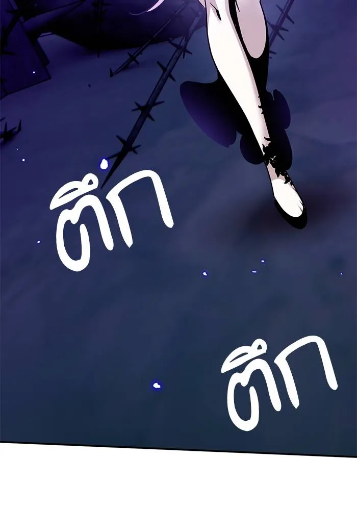 Return to Player ตอนที่ 164 รูปที่ 14