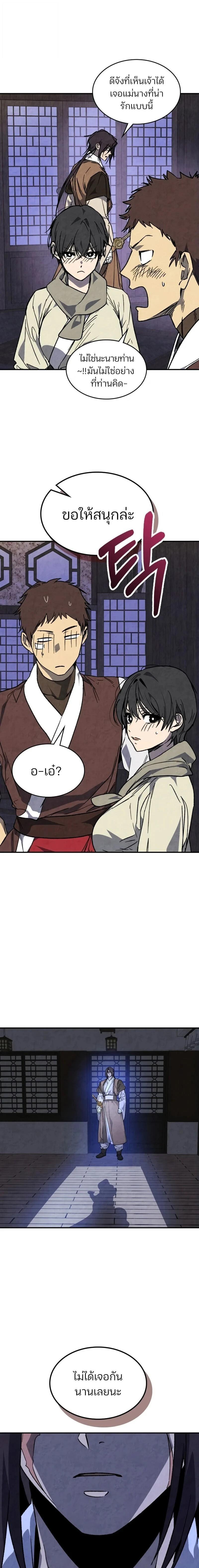 Manga-lc-com อ่านมังงะ อ่านการ์ตูน ออนไลน์ ฟรี Chronicles Of The Martial God’s Return ตอนที่ 1 2 3 4 5 6 7 8 9 10 11 12 13 14 ฟรี ไม่มีโฆษณา Manga-lc - อ่าน มังงะ อ่าน การ์ตูน ออนไลน์ อ่านมังงะ ฟรี