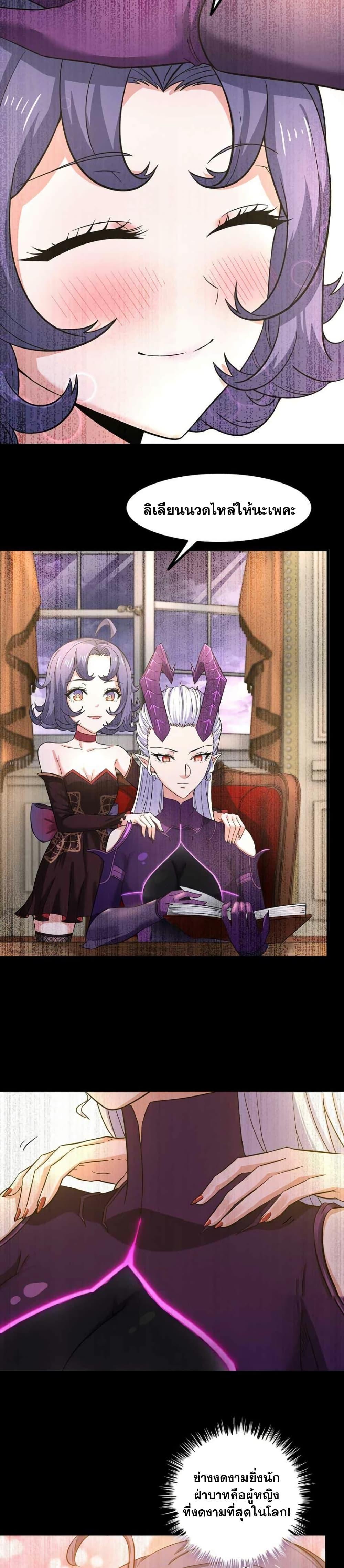 Manga-lc-com อ่านมังงะ อ่านการ์ตูน ออนไลน์ ฟรี My Wife is a Demon Queen ตอนที่ 1 2 3 4 5 6 7 8 9 10 11 12 13 14 ฟรี ไม่มีโฆษณา Manga-lc - อ่าน มังงะ อ่าน การ์ตูน ออนไลน์ อ่านมังงะ ฟรี