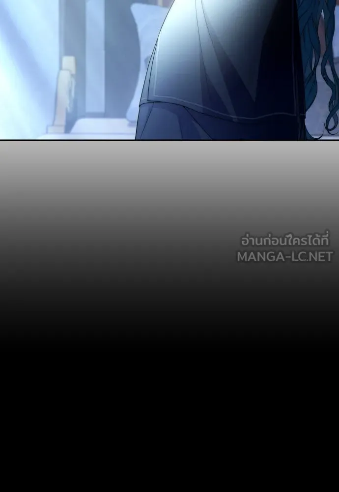 เลดี้มินต์ ตอนที่ 91 รูปที่ 90