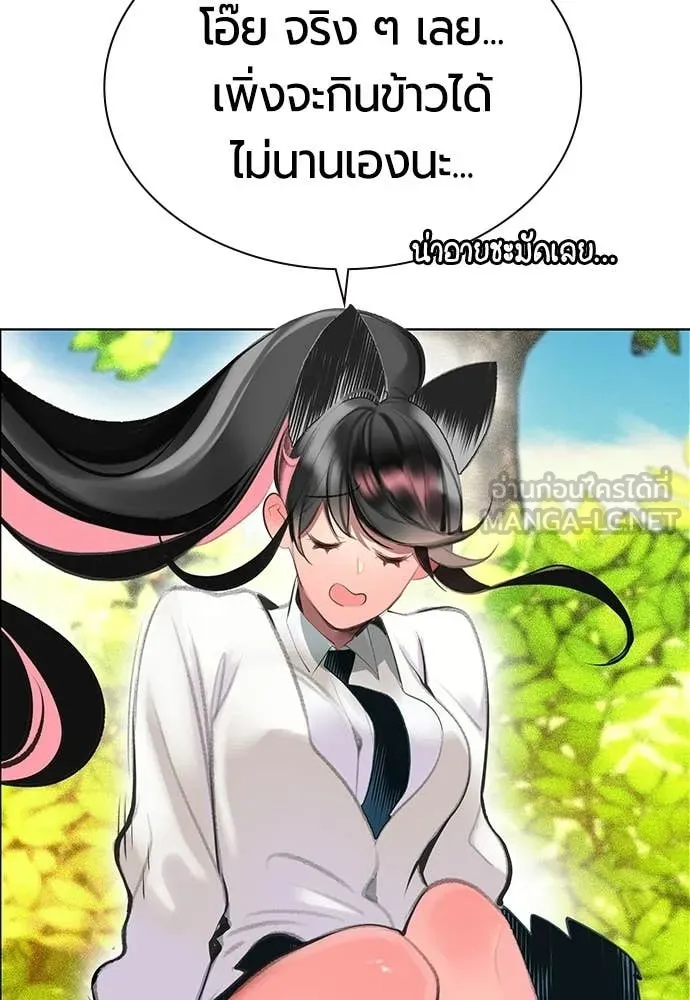 Jungle Juice ตอนที่ 177 รูปที่ 105