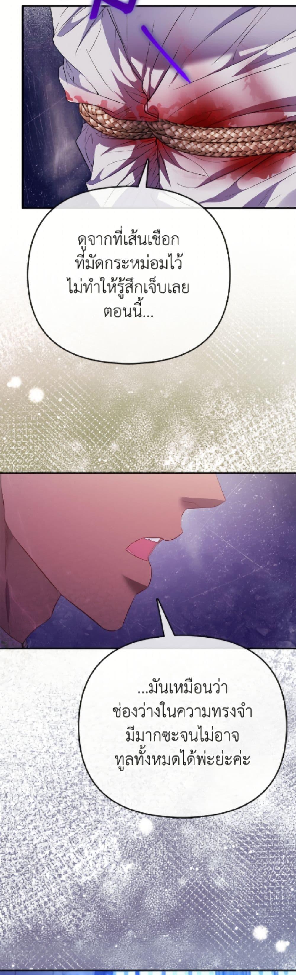 Manga-lc-com อ่านมังงะ อ่านการ์ตูน ออนไลน์ ฟรี I’m the Princess of All ตอนที่ 1 2 3 4 5 6 7 8 9 10 11 12 13 14 ฟรี ไม่มีโฆษณา Manga-lc - อ่าน มังงะ อ่าน การ์ตูน ออนไลน์ อ่านมังงะ ฟรี