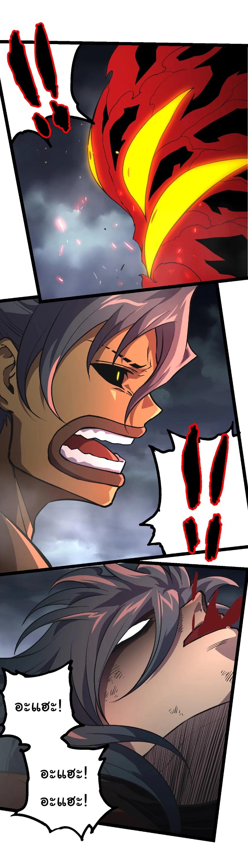 Manga-lc-com อ่านมังงะ อ่านการ์ตูน ออนไลน์ ฟรี Evolution from the Big Tree ตอนที่ 1 2 3 4 5 6 7 8 9 10 11 12 13 14 ฟรี ไม่มีโฆษณา Manga-lc - อ่าน มังงะ อ่าน การ์ตูน ออนไลน์ อ่านมังงะ ฟรี