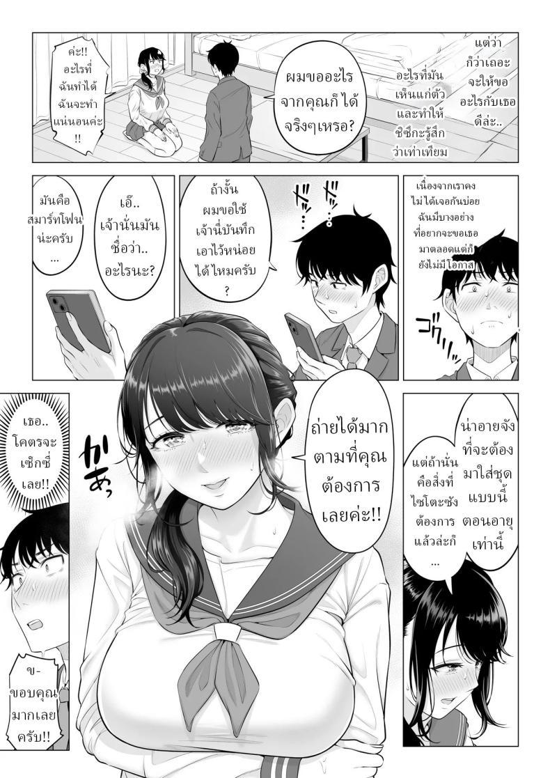 Doujin-Lc- อ่าน โดจิน มังฮวา เกาหลี ญี่ปุ่น จีน แปลไทย แม่บ้านสาวที่ไม่รู้เรื่องอะไรเลยสักนิด [Date Roku] ตอนที่ 1 2 3 4 5 6 7 8 9 10 11 12 13 14 ฟรี ไม่มีโฆษณา อ่าน โดจิน Manhwa เกาหลี ญี่ปุ่น จีน เรามีครบ คัดมาให้เน้นๆ โดจิน 18+ รับประกันความฟินโดย  Doujin Lc