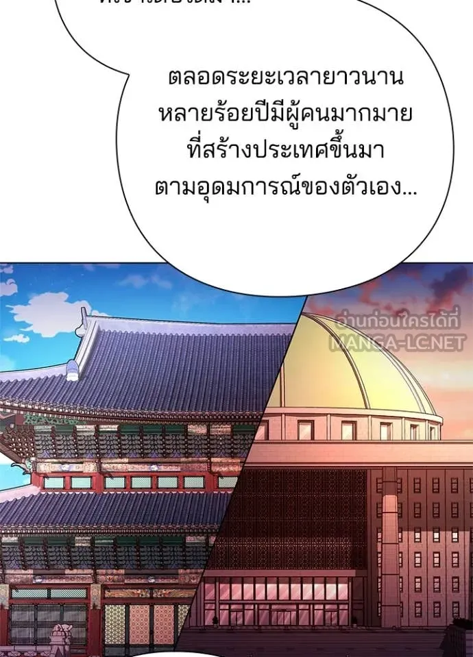 คืนแห่งโทแกบี ตอนที่ 79 รูปที่ 139