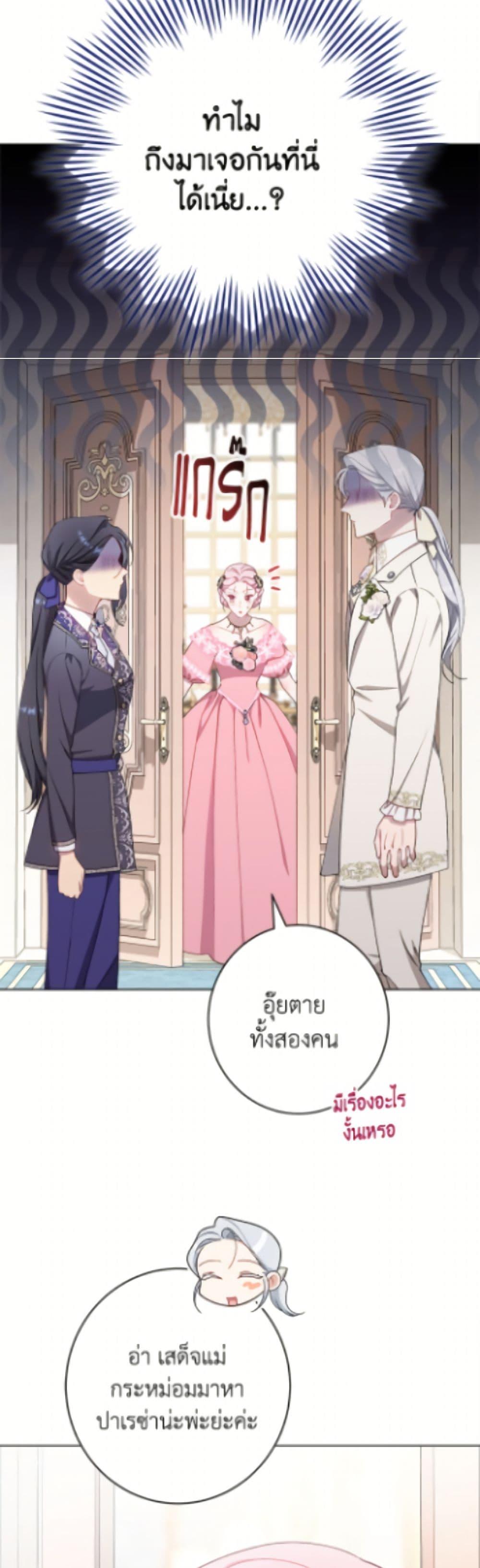 Manga-lc-com อ่านมังงะ อ่านการ์ตูน ออนไลน์ ฟรี The Villainess Empress’s Attendant ตอนที่ 1 2 3 4 5 6 7 8 9 10 11 12 13 14 ฟรี ไม่มีโฆษณา Manga-lc - อ่าน มังงะ อ่าน การ์ตูน ออนไลน์ อ่านมังงะ ฟรี