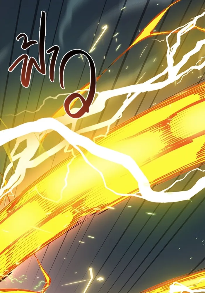 พลิกชะตาคว้าไอเทมระดับเทพ ตอนที่ 12 รูปที่ 119