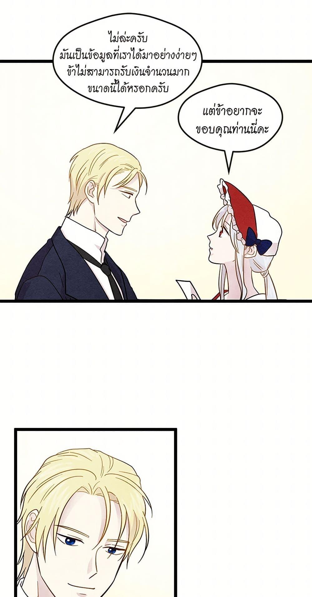 Manga-lc-com อ่านมังงะ อ่านการ์ตูน ออนไลน์ ฟรี Iris – The Lady and Her Smartphone ตอนที่ 1 2 3 4 5 6 7 8 9 10 11 12 13 14 ฟรี ไม่มีโฆษณา Manga-lc - อ่าน มังงะ อ่าน การ์ตูน ออนไลน์ อ่านมังงะ ฟรี