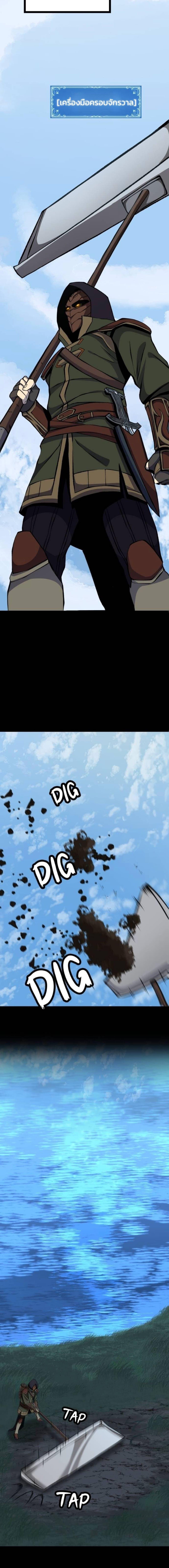 Manga-lc-com อ่านมังงะ อ่านการ์ตูน ออนไลน์ ฟรี The Primal Hunter ตอนที่ 1 2 3 4 5 6 7 8 9 10 11 12 13 14 ฟรี ไม่มีโฆษณา Manga-lc - อ่าน มังงะ อ่าน การ์ตูน ออนไลน์ อ่านมังงะ ฟรี