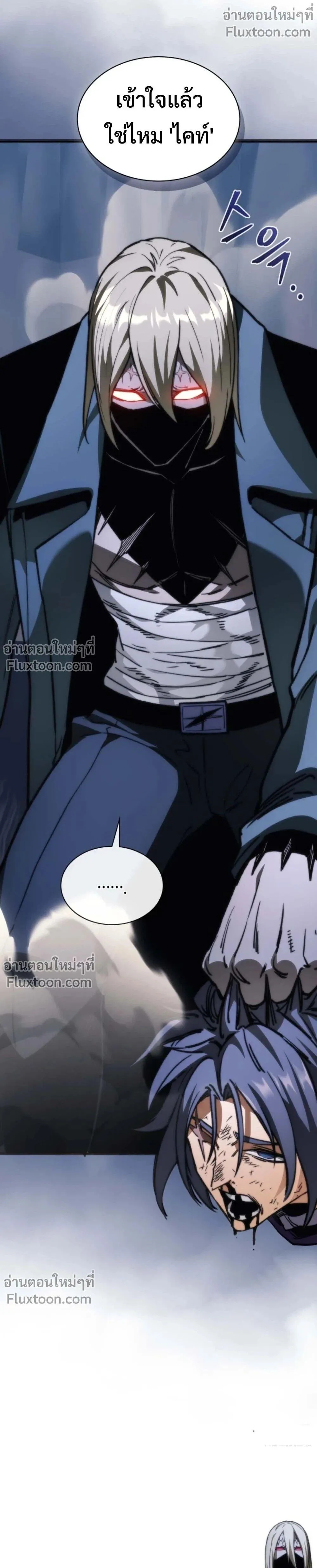 Return of the Apocalypse-Class Death Knight เดธไนท_ระด_บหายนะหวนค_นส_อด_ต ตอนที่ ตอนที่ 56 รูปที่ 4