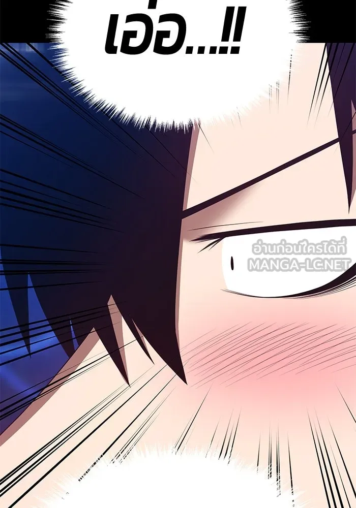 +99 ท่อนไม้พร้อมบวก ตอนที่ 73 รูปที่ 393