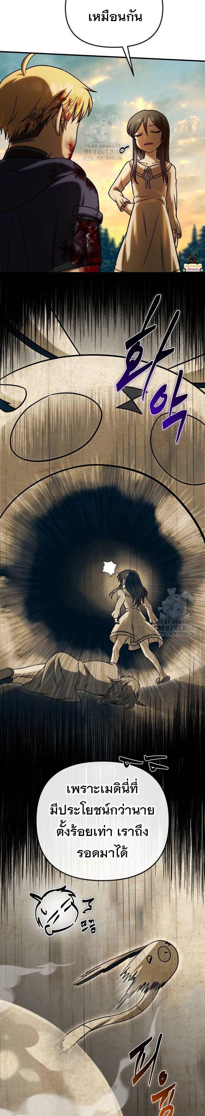Manga-lc-com อ่านมังงะ อ่านการ์ตูน ออนไลน์ ฟรี Vampire’s Alchemy ตอนที่ 1 2 3 4 5 6 7 8 9 10 11 12 13 14 ฟรี ไม่มีโฆษณา Manga-lc - อ่าน มังงะ อ่าน การ์ตูน ออนไลน์ อ่านมังงะ ฟรี