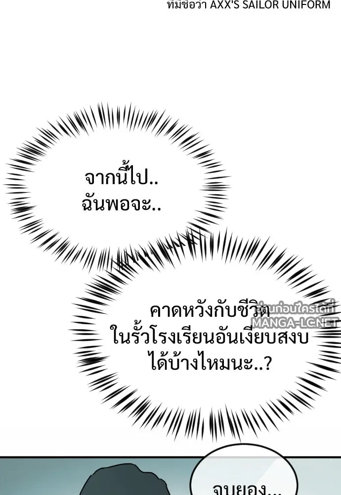 Manga-lc-com อ่านมังงะ อ่านการ์ตูน ออนไลน์ ฟรี วันดีคืนดี โซลก็ ตอนที่ 1 2 3 4 5 6 7 8 9 10 11 12 13 14 ฟรี ไม่มีโฆษณา Manga-lc - อ่าน มังงะ อ่าน การ์ตูน ออนไลน์ อ่านมังงะ ฟรี