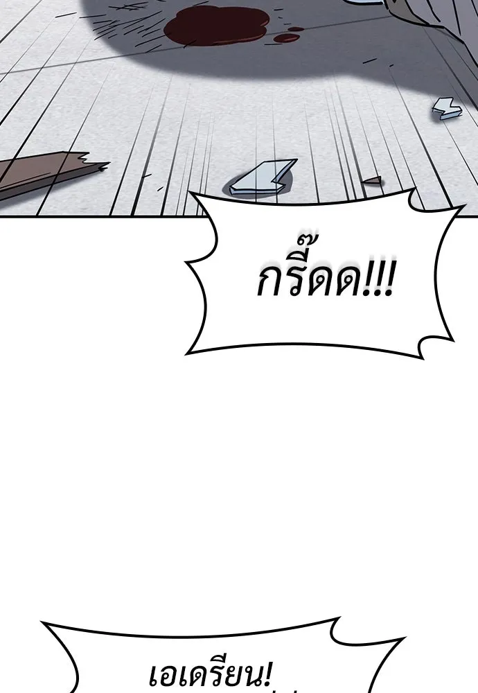 คลินิกสัตว์ต่างโลกของคิมโอจิน ตอนที่ 17 รูปที่ 64