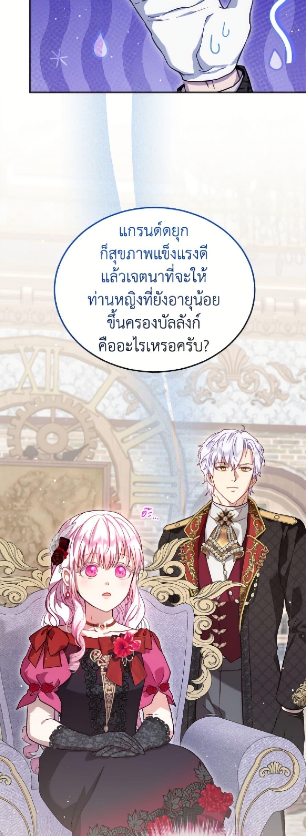 Manga-lc-com อ่านมังงะ อ่านการ์ตูน ออนไลน์ ฟรี I Was Reincarnated as a Baby Fox God ตอนที่ 1 2 3 4 5 6 7 8 9 10 11 12 13 14 ฟรี ไม่มีโฆษณา Manga-lc - อ่าน มังงะ อ่าน การ์ตูน ออนไลน์ อ่านมังงะ ฟรี