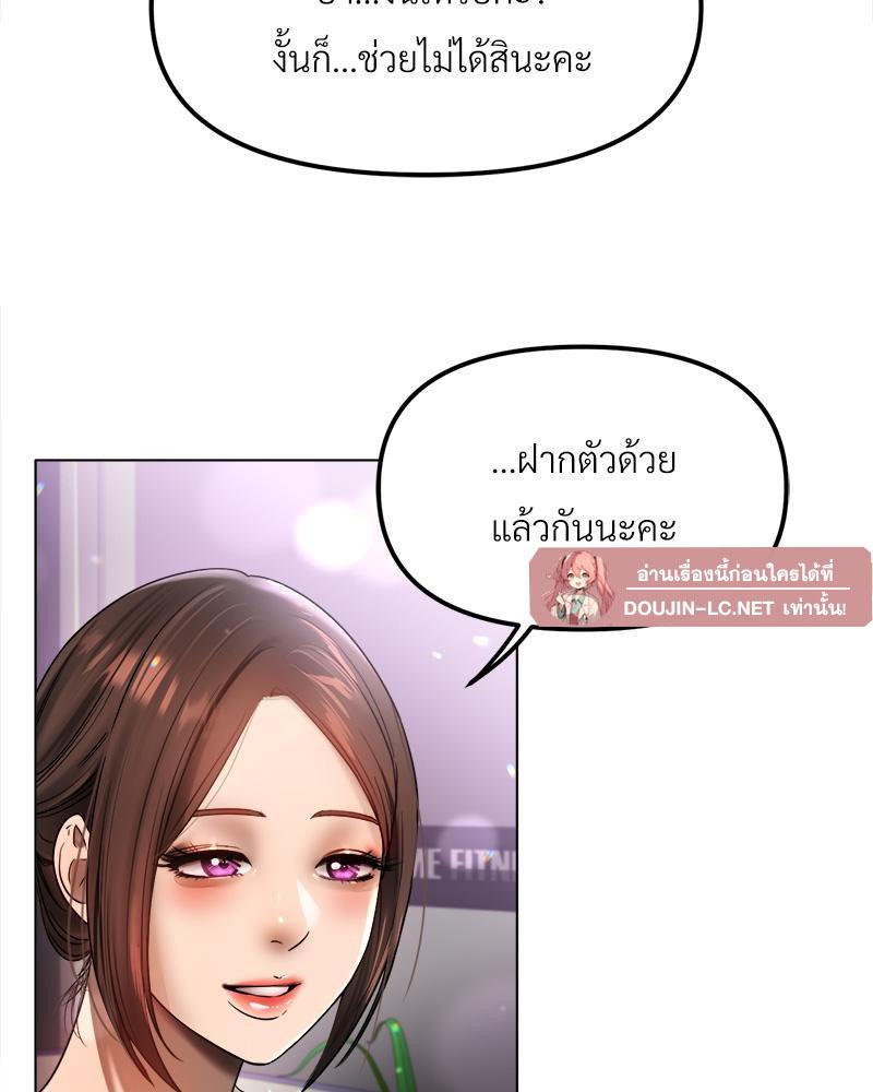 Doujin-Lc- อ่าน โดจิน มังฮวา เกาหลี ญี่ปุ่น จีน แปลไทย Do You Like to Exerc ตอนที่ 1 2 3 4 5 6 7 8 9 10 11 12 13 14 ฟรี ไม่มีโฆษณา อ่าน โดจิน Manhwa เกาหลี ญี่ปุ่น จีน เรามีครบ คัดมาให้เน้นๆ โดจิน 18+ รับประกันความฟินโดย  Doujin Lc