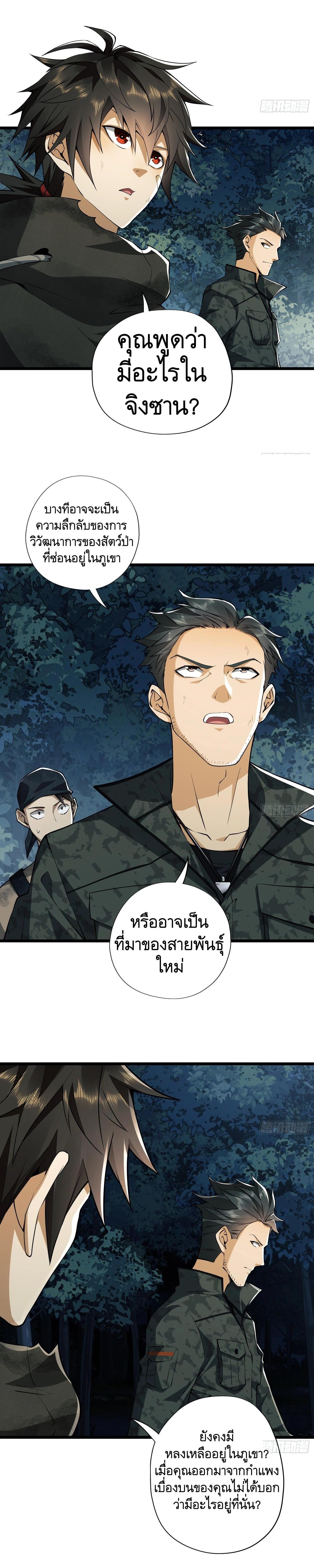 Manga-lc-com อ่านมังงะ อ่านการ์ตูน ออนไลน์ ฟรี The First Order ตอนที่ 1 2 3 4 5 6 7 8 9 10 11 12 13 14 ฟรี ไม่มีโฆษณา Manga-lc - อ่าน มังงะ อ่าน การ์ตูน ออนไลน์ อ่านมังงะ ฟรี