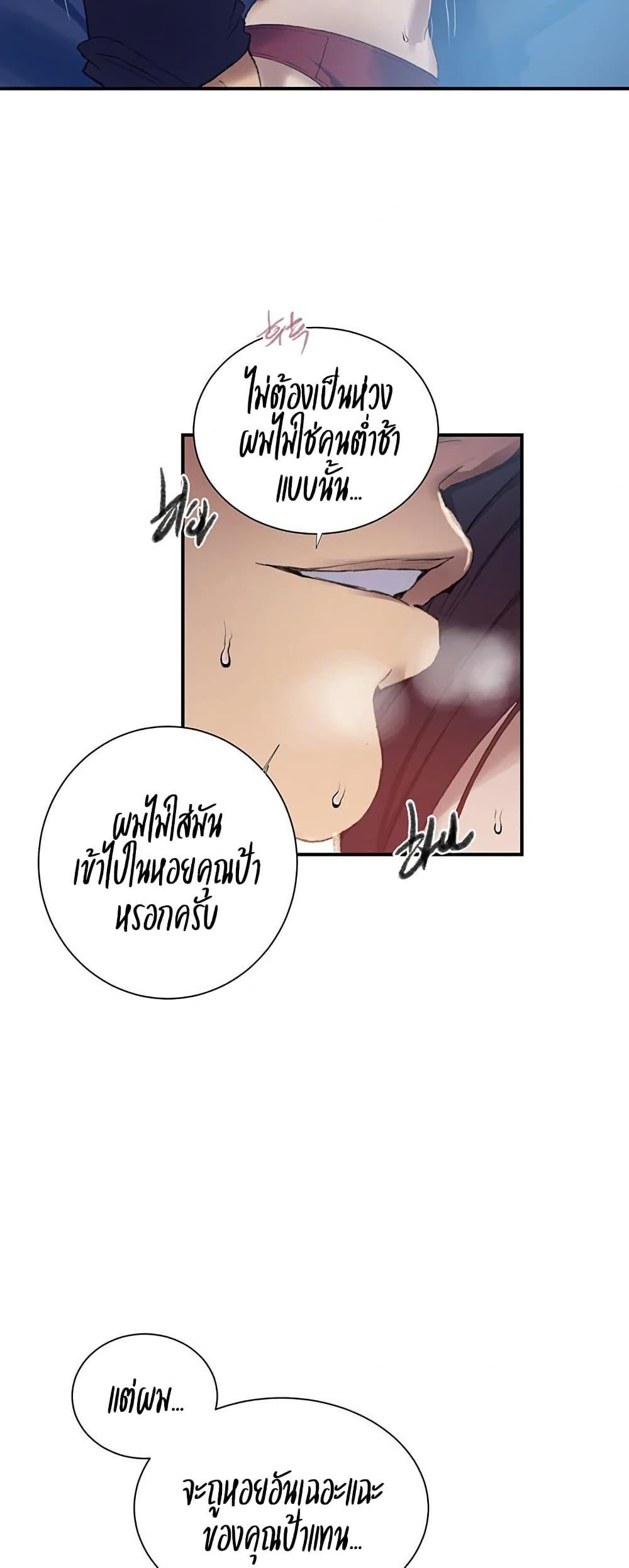 Doujin-Lc- อ่าน โดจิน มังฮวา เกาหลี ญี่ปุ่น จีน แปลไทย Secret Class ตอนที่ 1 2 3 4 5 6 7 8 9 10 11 12 13 14 ฟรี ไม่มีโฆษณา อ่าน โดจิน Manhwa เกาหลี ญี่ปุ่น จีน เรามีครบ คัดมาให้เน้นๆ โดจิน 18+ รับประกันความฟินโดย  Doujin Lc