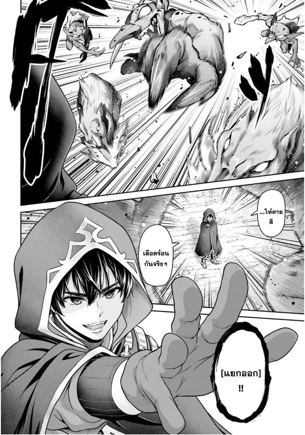 Manga-lc-com อ่านมังงะ อ่านการ์ตูน ออนไลน์ ฟรี Tensei shita Kuukan Mahoutsukai wa Shoutai Kakushite Medachitai! ตอนที่ 1 2 3 4 5 6 7 8 9 10 11 12 13 14 ฟรี ไม่มีโฆษณา Manga-lc - อ่าน มังงะ อ่าน การ์ตูน ออนไลน์ อ่านมังงะ ฟรี