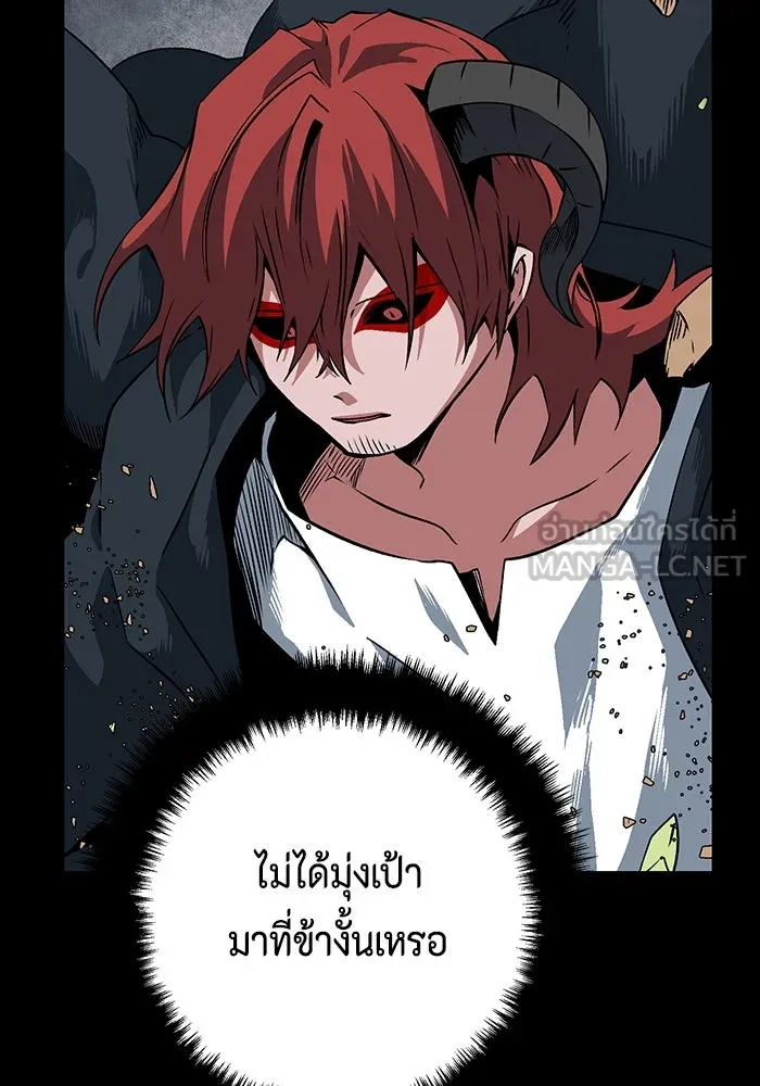 หนึ่งก้าวสู่เจ้ามาร ตอนที่ 111 พันธมิตร (12) รูปที่ 66