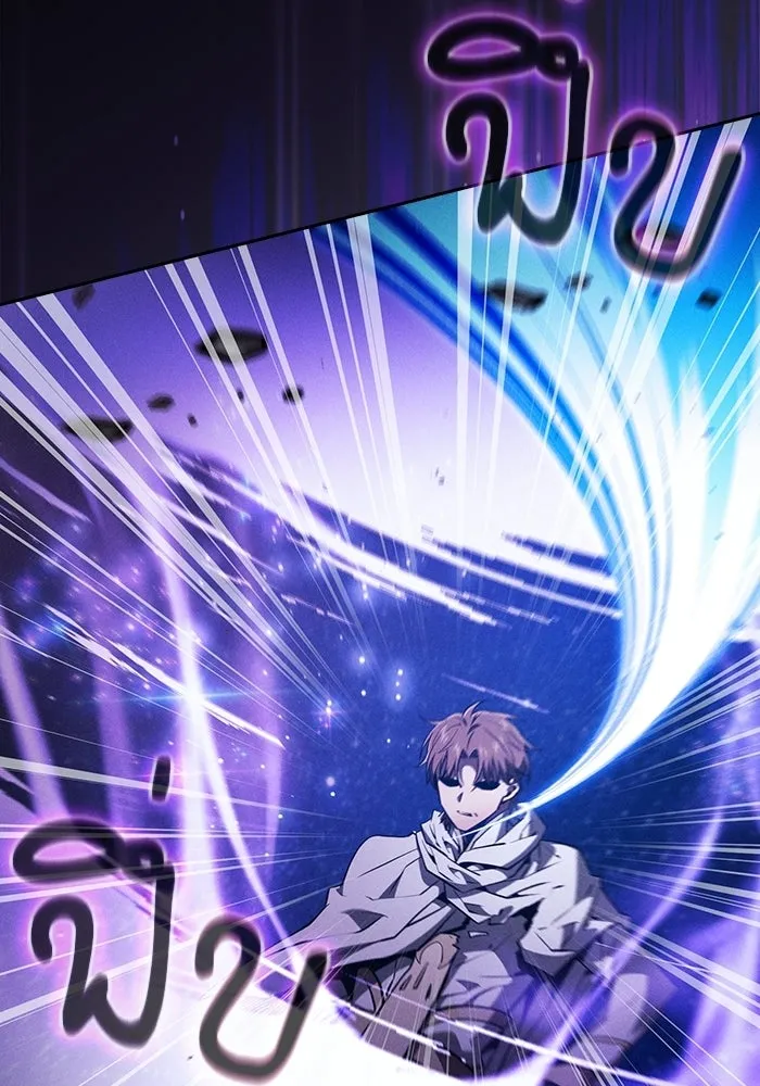 นักดาบอัจฉริยะจากอะคาเดมี ตอนที่ 116 รูปที่ 122