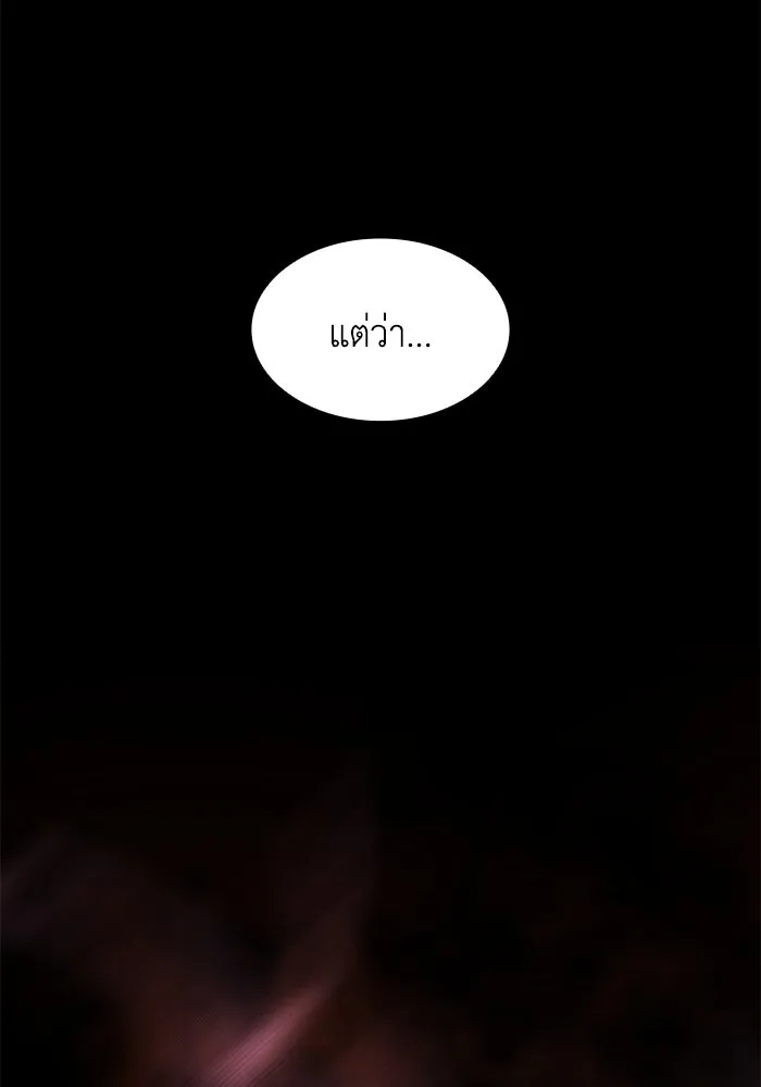 ฟิลเลียโรเซ่กับคำทำนายแห่งมงกุฎหนาม ตอนที่ 63 รูปที่ 52