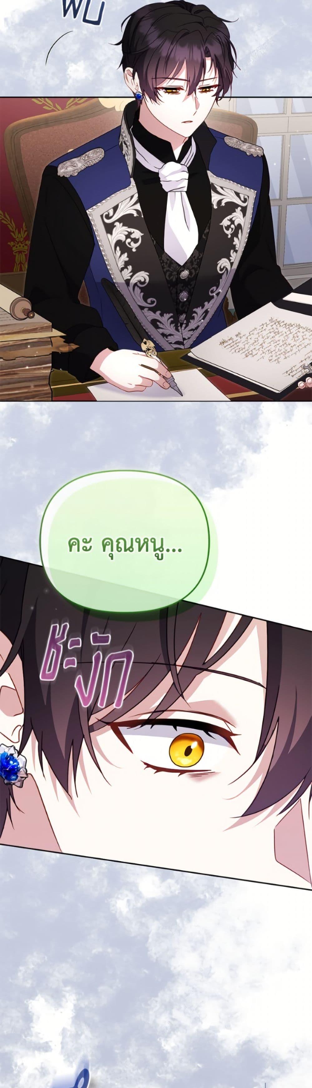 Manga-lc-com อ่านมังงะ อ่านการ์ตูน ออนไลน์ ฟรี I’m Being Raised by Villains ตอนที่ 1 2 3 4 5 6 7 8 9 10 11 12 13 14 ฟรี ไม่มีโฆษณา Manga-lc - อ่าน มังงะ อ่าน การ์ตูน ออนไลน์ อ่านมังงะ ฟรี